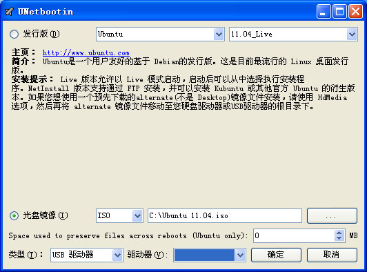 backtrack4中文版 backtrack4中文版
