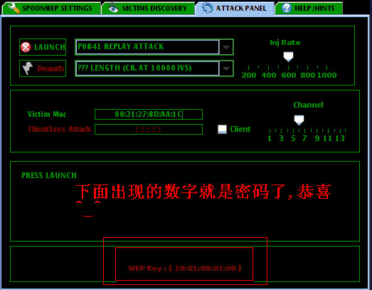 bt4破解软件 bt4破解软件