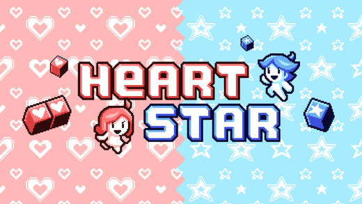 Heart Star(心星)