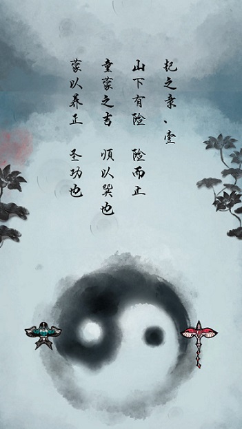 双界仪内购破解版