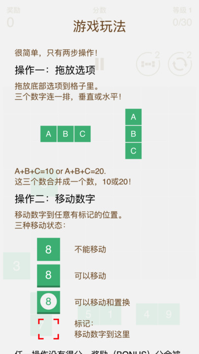 1020游戏