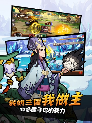 wuli三国志手游