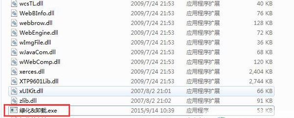 photoimpact x3破解版 photoimpact x3破解版
