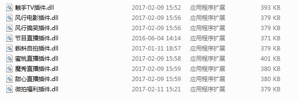 福利视频助手PC版
