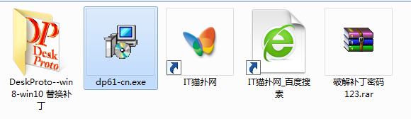 deskproto中文版 deskproto中文版