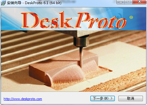 deskproto中文版 deskproto中文版