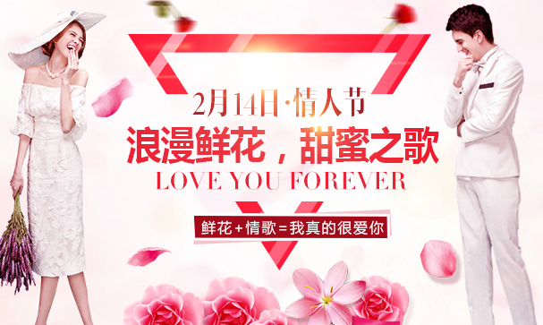 hua123鲜花直卖网