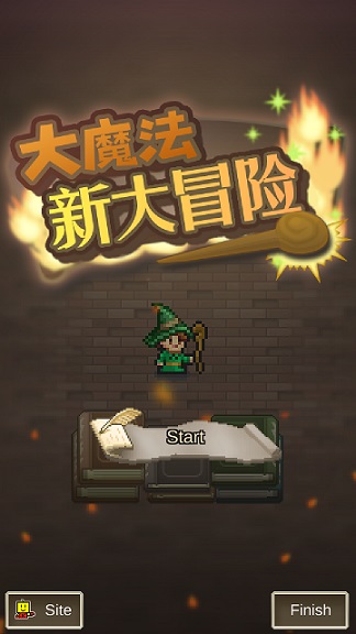 大魔法新大冒险汉化破解版