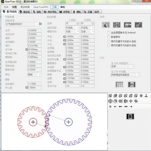 geartrax2015破解版