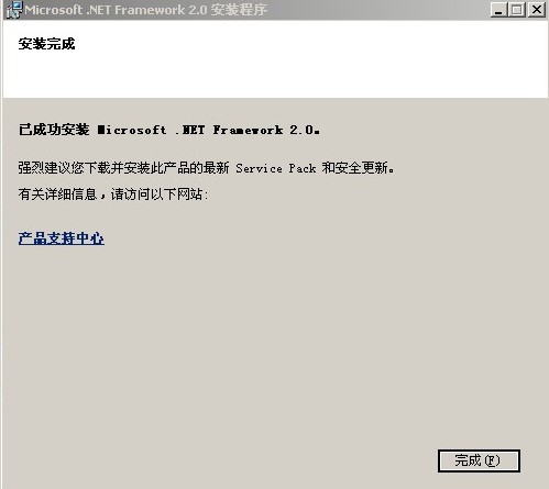 dotnetfx dotnetfx