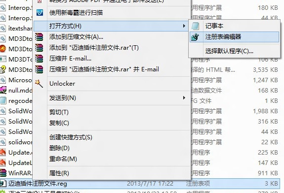 迈迪工具集6.0破解版4 迈迪工具集6.0破解版4