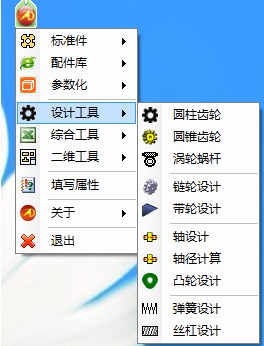 迈迪工具集6.0破解版6 迈迪工具集6.0破解版6