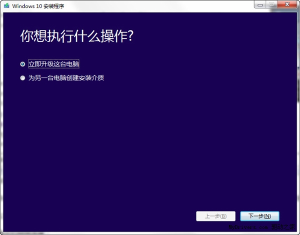 win10官方原版iso镜像
