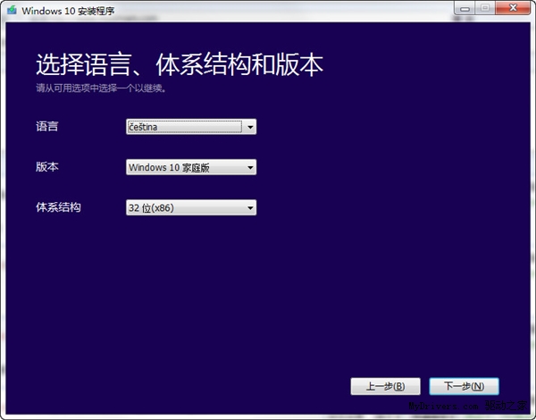 win10官方原版iso镜像
