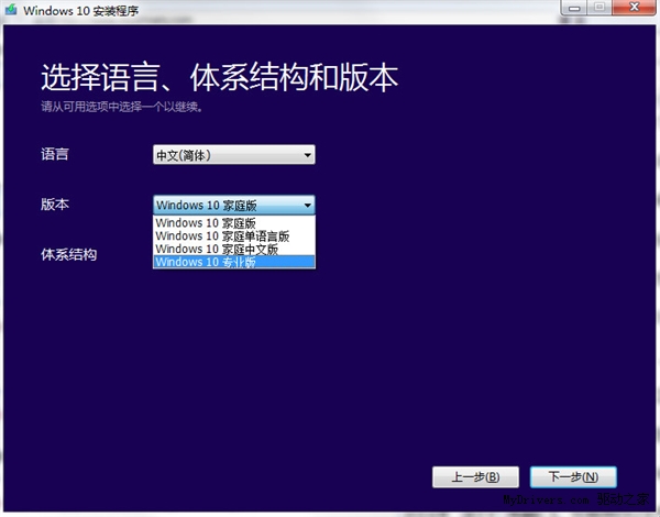 win10官方原版iso镜像