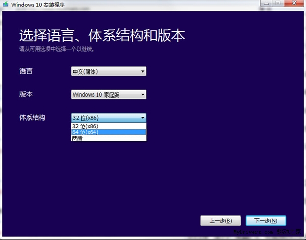 win10官方原版iso镜像