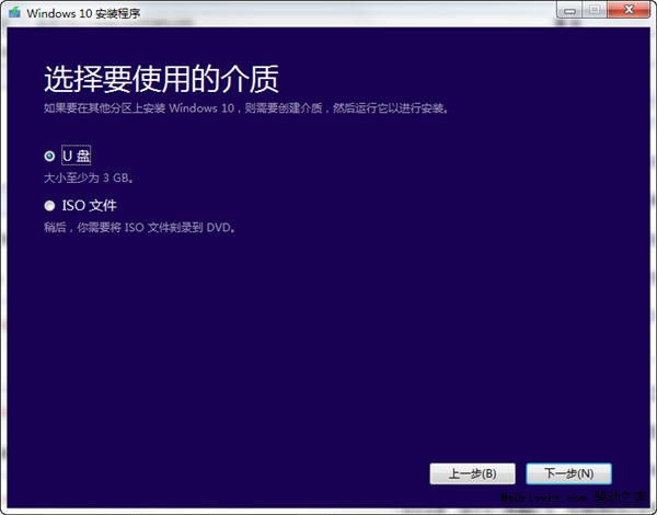 win10官方原版iso镜像