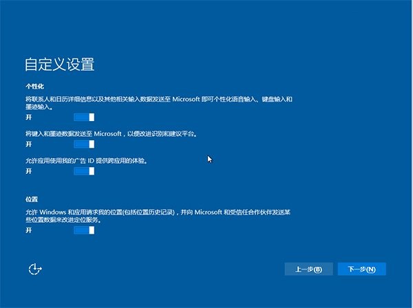 win10官方原版iso镜像