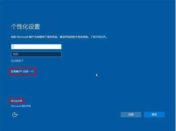 win10官方原版iso镜像