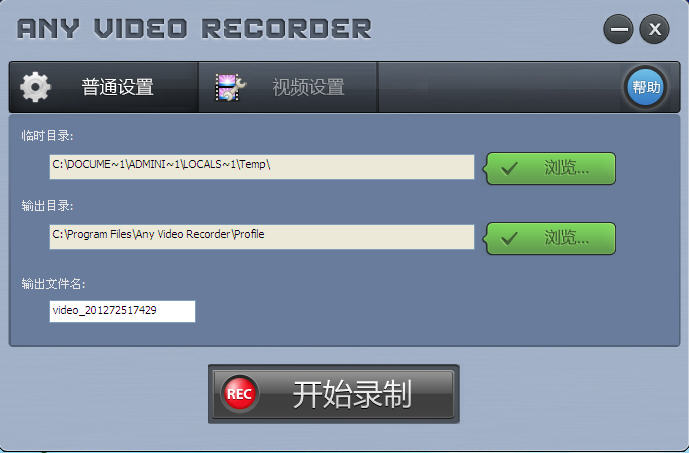 any video recorder any video recorder