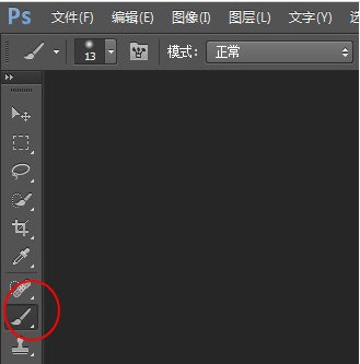 PS水晶球笔刷