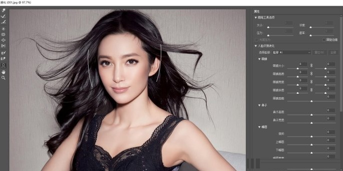 PhotoshopCC 2017乐声绿化版 Photoshop CC 2017 64Bit中英文增强版