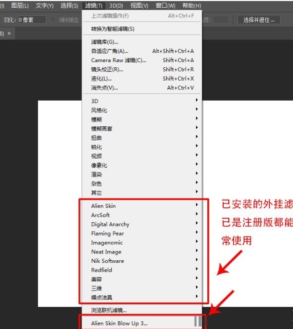 Photoshop CC 2017 64Bit中英文增强版