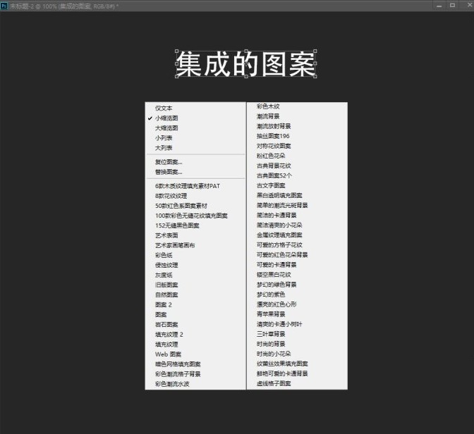 Photoshop CC 2017 64Bit中英文增强版