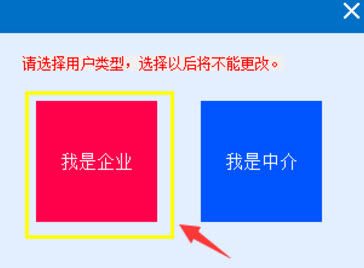 电子税务局纳税人端在线服务助手