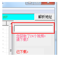 ablesky视频破解工具 ablesky视频破解工具
