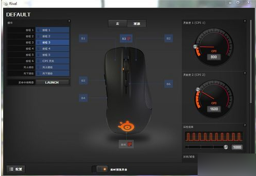 赛睿Rival300光学鼠标驱动