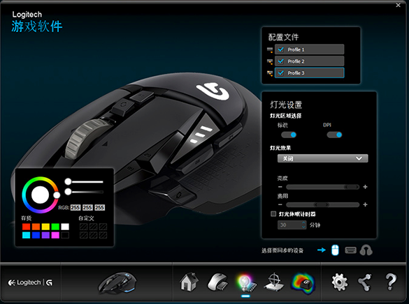 Logitech罗技g900鼠标驱动