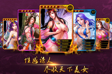 8654a101-c90a-4549-950c-41404647c3e5.jpg 美姬大战