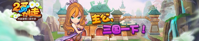 百度版二哥别走