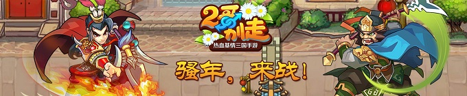 二哥别走百度端手游