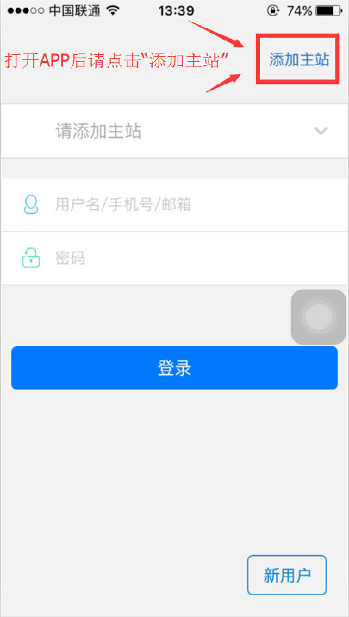 惠聚卡盟app使用方法