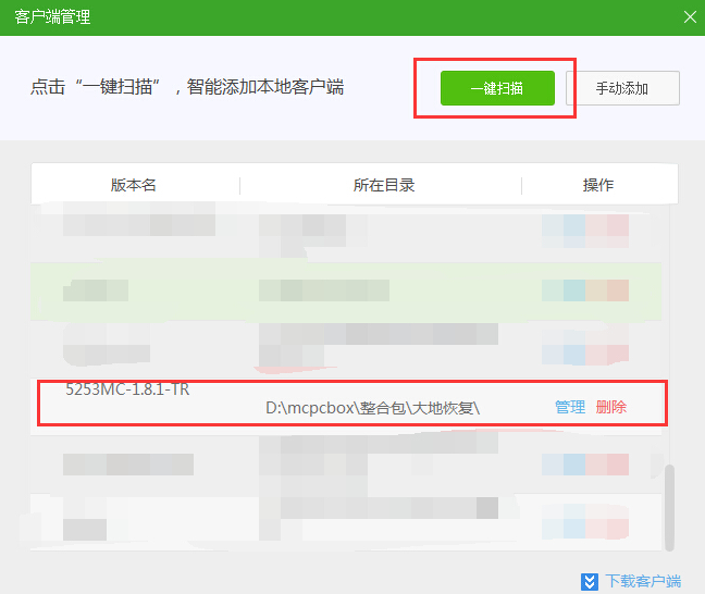 6.png 我的世界大地复苏整合包