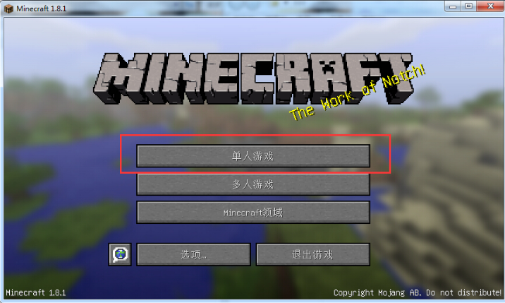 10.png 我的世界大地复苏整合包