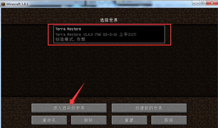 11.png 我的世界大地复苏整合包