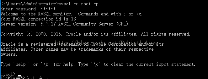 mysql社区版