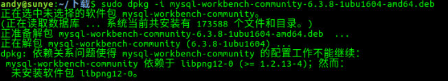mysql for ubuntu