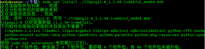 mysql for ubuntu