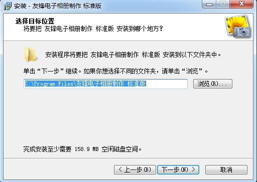 友锋电子相册 友锋电子相册