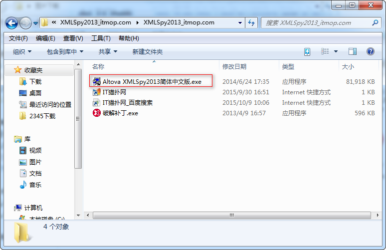 xmlspy2013破解版