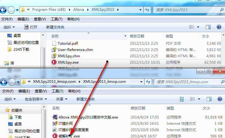 xmlspy2013破解版