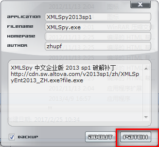 xmlspy2013破解版