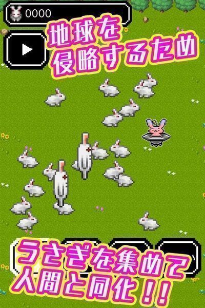 “变装兔女郎手机汉化版”/