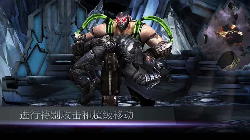 不义联盟无限金币版 不义联盟无限金币版