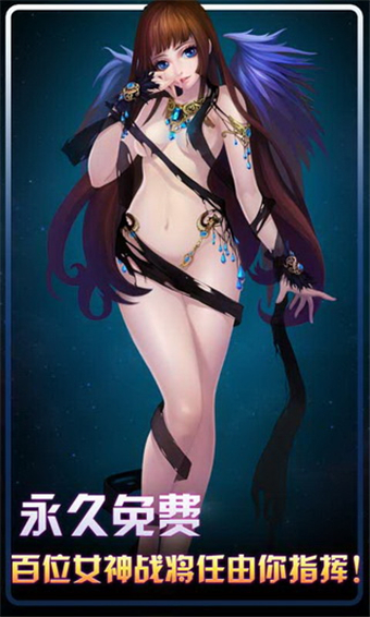 女体三国塔防破解版
