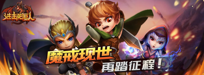 进击吧巨人变态版 进击吧巨人变态版